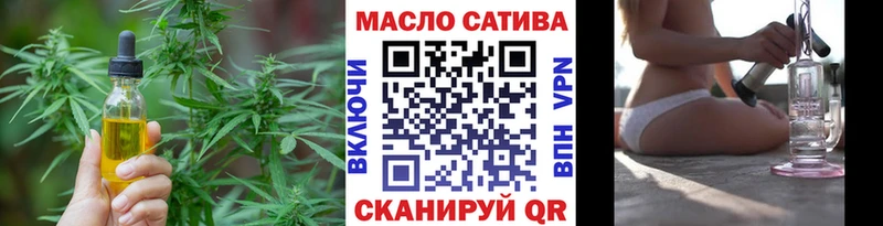 где купить наркоту  Гуково  MEGA ссылка  ТГК гашишное масло 