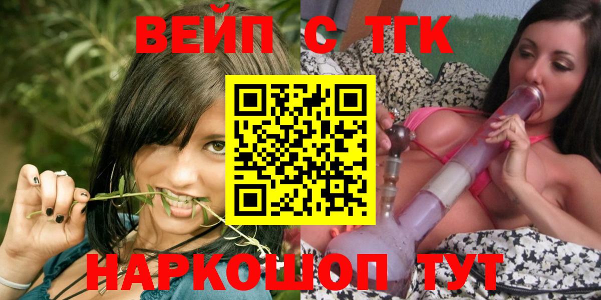 Дистиллят ТГК THC oil  ТГК гашишное масло  Гуково 