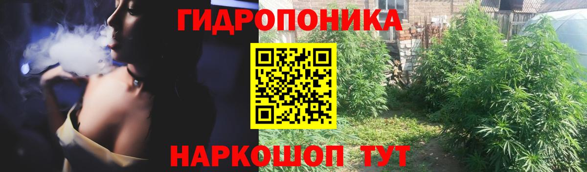 Бошки марихуана AK-47  МАРИХУАНА марихуана  Гуково  Вход с VPN  Бошки марихуана VHQ 